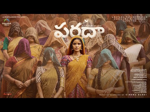 Paradha Concept Video - Telugu | Anupama | Darshana | Sangitha | Praveen Kandregula | Vijay Donkada