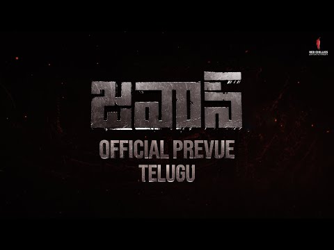 Jawan |Official Telugu Prevue |Shah Rukh Khan |Atlee |Nayanthara |Vijay Sethupathi |Deepika |Anirudh