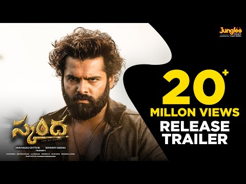 Skanda - Release Trailer (Telugu) |Ram Pothineni, Sree Leela | Boyapati Sreenu |Thaman S |SS Screens