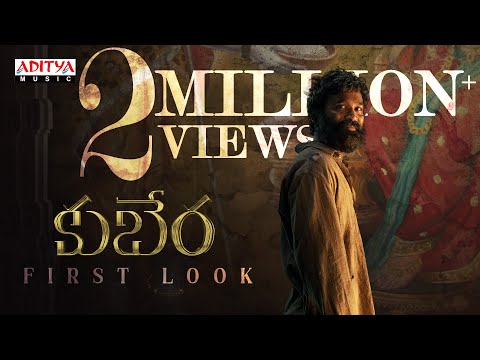 Kuberaa First Look | Dhanush, King Nagarjuna, Rashmika Mandanna | Sekhar Kammula | Devi Sri Prasad
