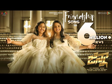 Friendship Video Song | Ginna First Single | Ariaana &amp; Viviana Manchu | Vishnu Manchu