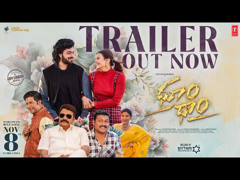 Dhoom Dhaam Official Trailer I Chetan,Hebah I Gopi Sundar l Macha Saikishor l MS Ramkumar|Gopi Mohan