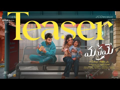 Manamey Official Teaser | Sharwanand, Krithi Shetty | Sriram Adittya | Hesham Abdul Wahab