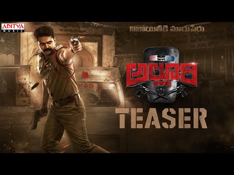 Alluri Teaser | Sree Vishnu, Kayadu Lohar |Harshavardhan Rameshwar |Bekkem Venu Gopal |Pradeep Varma