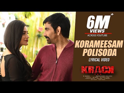 Korameesam Polisoda Lyrical Video Song| Krack | Raviteja, ShrutiHaasan| Gopichand Malineni| Thaman S