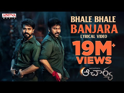 Bhale Bhale Banjara Lyrical-Acharya | Megastar Chiranjeevi, Ram Charan | Koratala Siva | Mani Sharma