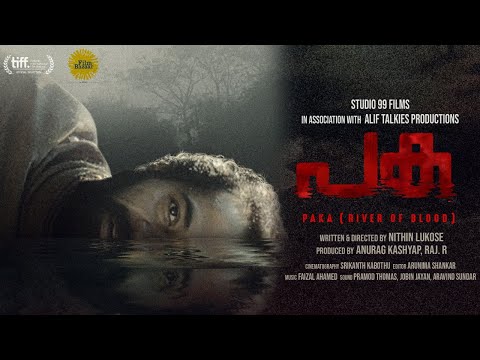 PAKA Official Trailer Malayalam| Producer Raj. R (Mallesham DIR) With Anurag Kashyap | DIR by Nitin