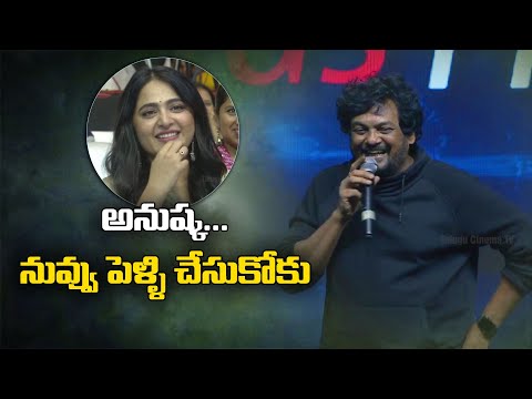 Puri Jagannadh responds about Anushka’s wedding plans