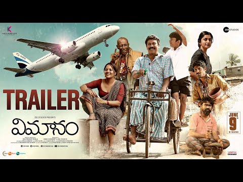 Vimanam Official Trailer | Telugu | Samuthirakani | Anasuya | Meera Jasmine | Siva Prasad Yanala