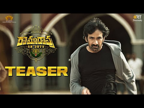 Ramarao On Duty Teaser | Ravi Teja, Divyansha , Rajisha | Sarath Mandava | Sudhakar Cherukuri