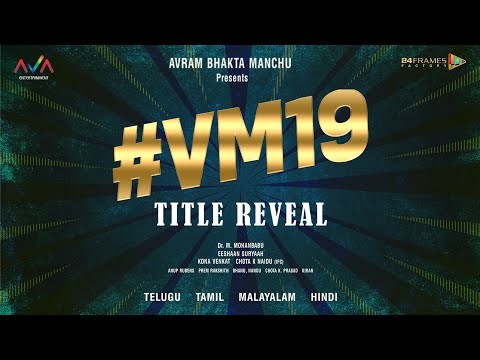 Vishnu Manchu New Movie Title Reveal | Sunny Leone | Paayal Rajput | AVA Entertainment