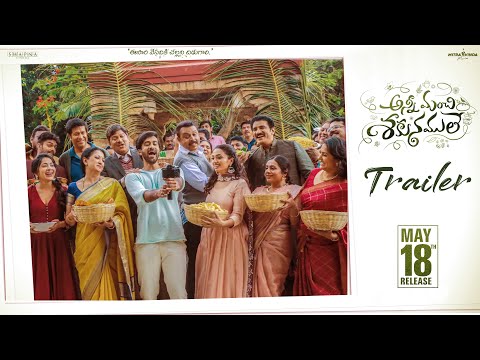 Anni Manchi Sakunamule Trailer | Santosh Soban | Malvika Nair | Nandini Reddy | May 18th Release