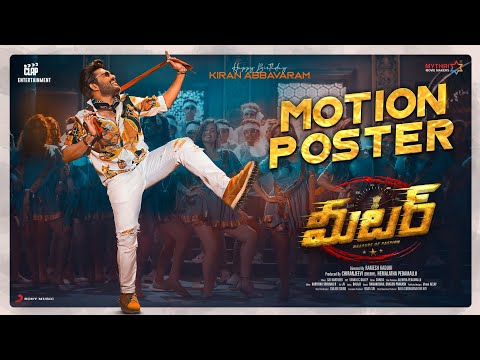 Kiran Abbavaram Birthday Special Motion Poster | Meter Movie | Ramesh Kaduri | Mythri Movie Makers