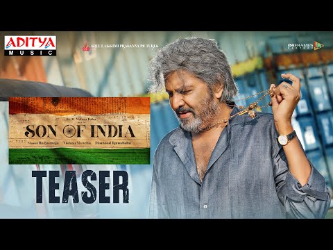 Son of India Teaser - Dr. M. Mohan Babu | Ilaiyaraaja | Diamond Ratna Babu | Vishnu Manchu