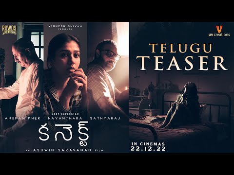 Connect Telugu Movie Teaser | Nayanthara | Anupam Kher | Ashwin Saravanan | Vignesh | UV Creations