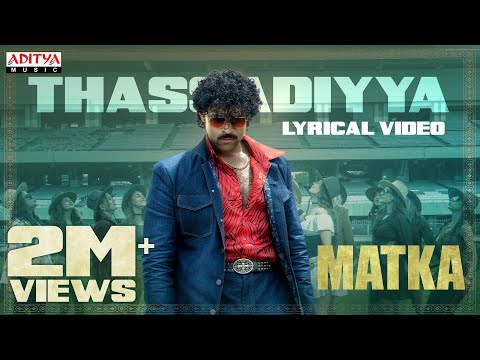 Thassadiyya Lyrical | Matka | Varun Tej | Karuna Kumar | Mano | Bhaskarabhatla | GV Prakash Kumar