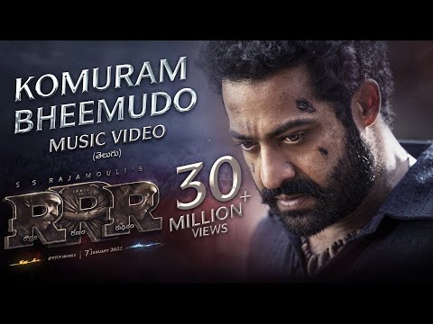 Komuram Bheemudo Song (Telugu) - RRR - NTR, Ram Charan | Keeravaani | Kaala Bhairava | SS Rajamouli