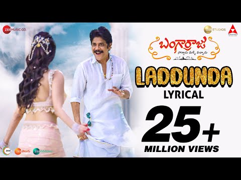 Laddunda - Lyrical | Bangarraju | Akkineni Nagarjuna | Naga Chaitanya | Ramya K | Krithi S | Anup R