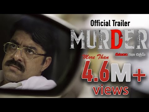 MURDER Official Trailer Telugu | RGV | RGV's #MURDER | Latest 2020 Movie Trailers | Ram Gopal Varma
