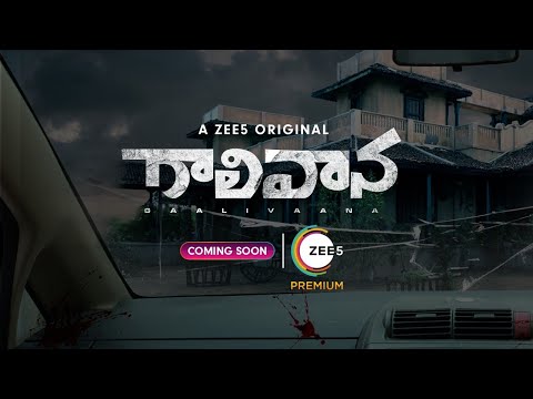 Gaalivaana Announcement | A ZEE5 Original | BBC Studios | NorthStar Entertainment | Watch Now