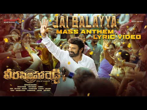 Veera Simha Reddy - Jai Balayya Mass Anthem Lyric | Nandamuri Balakrishna | Shruti Haasan | Thaman S