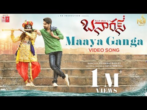 #Maayaganga - Banaras [Telugu] | Zaid Khan | Jayathirtha | B. Ajaneesh Loknath | Armaan Malik