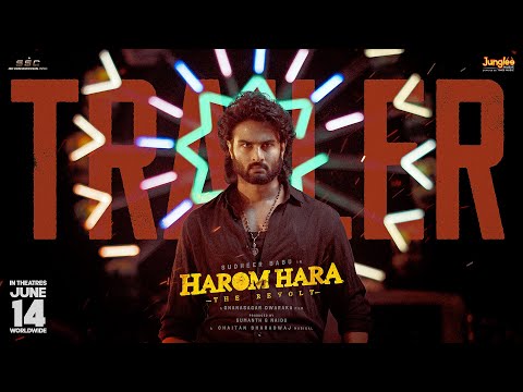 HAROMHARA (Official Trailer) | Sudheer Babu | Malvika | Gnanasagar Dwaraka | Sumanth G Naidu
