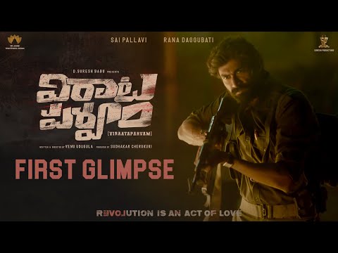 Rana Daggubati&#039;s First Glimpse | VirataParvam | Sai Pallavi, Venu Udugula