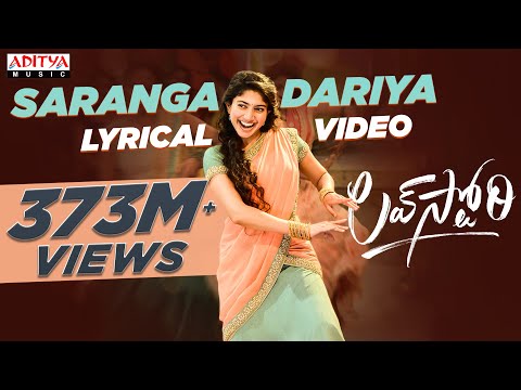 #SarangaDariya​ | Love story Songs | Naga Chaitanya | Sai Pallavi | Sekhar Kammula | Pawan Ch