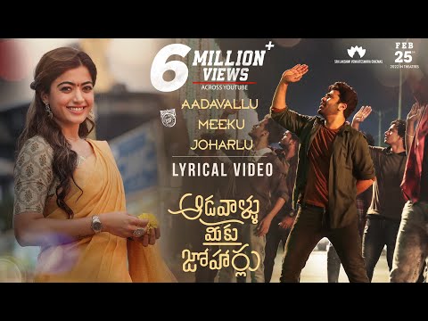 Aadavallu Meeku Joharlu - Title song Lyrical [4K] | Sharwanand, Rashmika Mandanna | Devi Sri Prasad