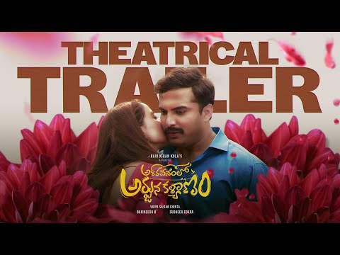 Ashoka Vanamlo Arjuna Kalyanam Theatrical Trailer | Vishwak Sen | Rukshar Dhillon | Dream Farmers