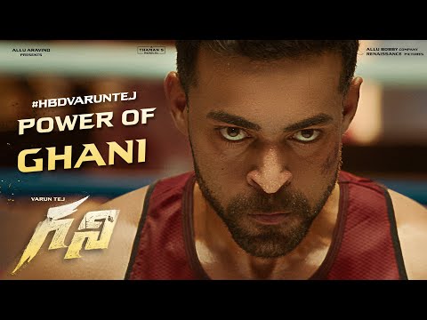 Power of Ghani | Birthday Special Glimpse | VarunTej | Saiee M Manjrekar | KiranKorrapati | Thaman S