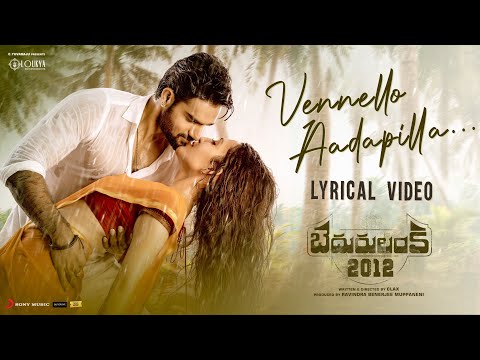 Bedurulanka 2012 - Vennello Aadapilla Lyrical | Kartikeya | Neha Sshetty | Manisharma | Clax | Benny