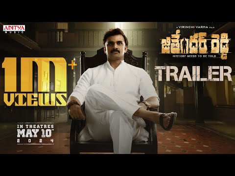 Jithender Reddy Trailer | Rakesh Varre, Vaishali Raj, Riya Suman | Virinchi Varma | Gopi Sundar