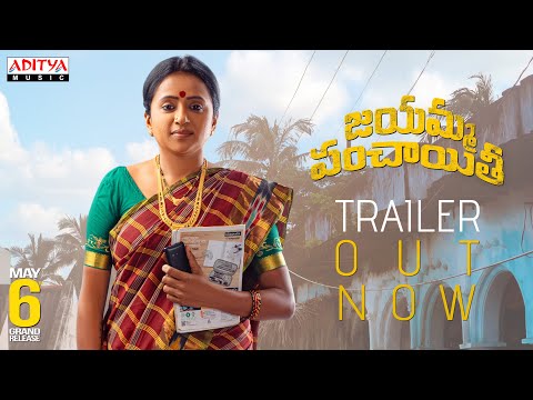 Jayamma Panchayathi Trailer | Suma Kanakala | M.M.Keeravaani | Balaga Prakash | Vijay Kalivarapu