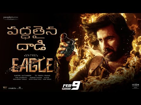 EAGLE - పద్దతైన దాడి | Ravi Teja | Anupama | Kavya Thapar| Karthik Gattamneni | People Media Factory