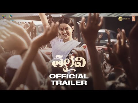 Thalaivii | Official Trailer (Telugu) | Kangana Ranaut | Arvind Swamy | Vijay | 10th September