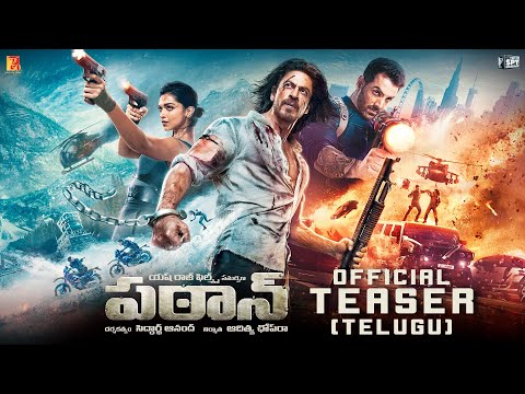 Pathaan | Official Teaser | Telugu Version | Shah Rukh Khan | Deepika Padukone | John Abraham