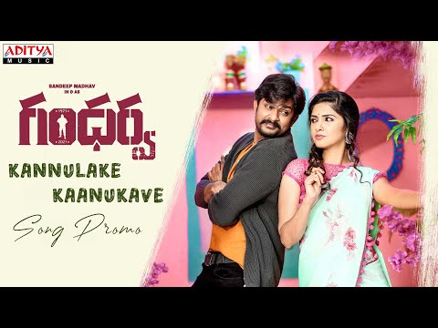 Kannulake Kaanukave Song Promo | Gandharwa Songs | Sandeep Madhav, Gayatri | RapRock Shakeel