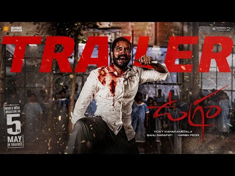 Ugram Official Trailer | Allari Naresh | Mirnaa | Vijay Kanakamedala | Sri Charan Pakala