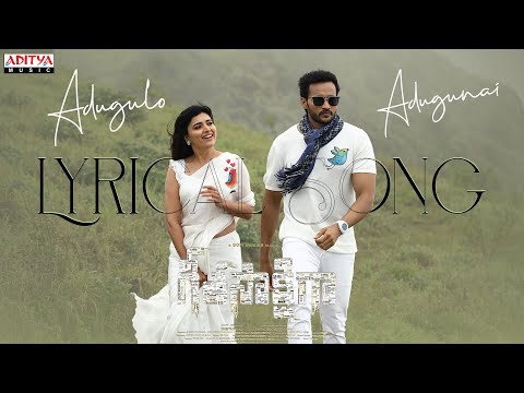 Adugulo Adugunai Lyrical |GeetaSakshigaa | Aadarsh, Chitra Shukla | Anthony | Gopisundar |Chetan Raj