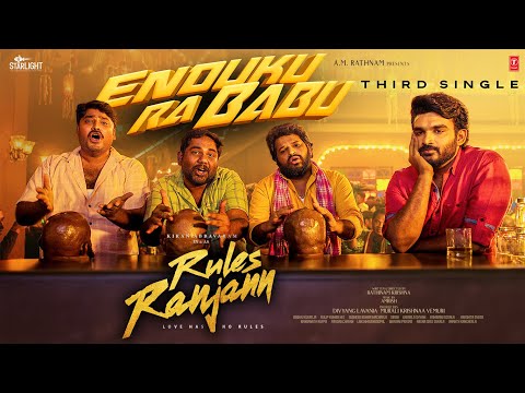 Enduku Ra Babu - Lyrical | Rules Ranjann | Kiran Abbavaram, Neha Sshetty | Rathinam Krishna | Amrish