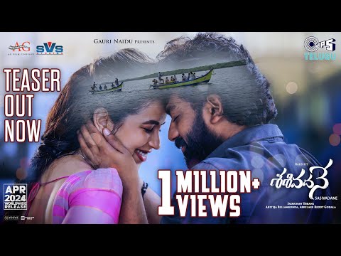 Sasivadane - Teaser | Rakshit Atluri | Komalee | Telugu New Movies