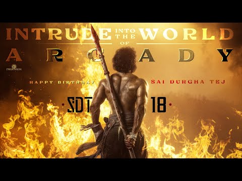 SDT18 - Intrude into the world of Arcady | Happy Birthday #SaiDurghaTej | Prime Show Entertainment