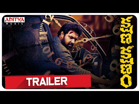 Kshana Kshanam Official Trailer | Uday Shankar, Jia Sharma | Karthik Medikonda | Roshan Salur