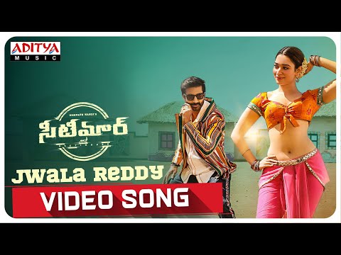 #JwalaReddy Video Song | Seetimaarr Songs | Gopichand, Tamannaah | Sampath Nandi | Mani Sharma
