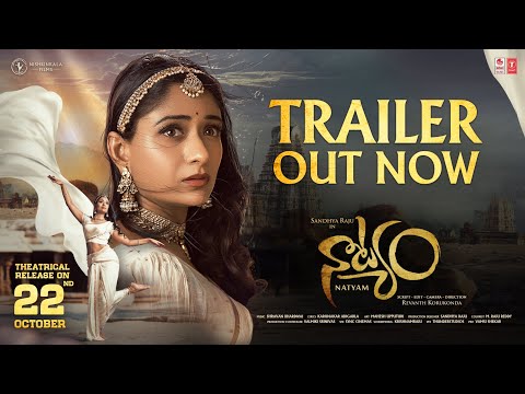 Natyam - Trailer [4K] | Sandhya Raju, Kamal Kamaraju, Rohit Behal | A Revanth Korukonda Film
