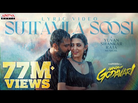 Suttamla Soosi Lyrical Video | Gangs of Godavari | VishwakSen, Neha Shetty | Yuvan Shankar Raja