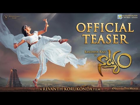 Natyam Telugu Movie Official Teaser | A Revanth Korukonda Film | Starring Sandhya Raju