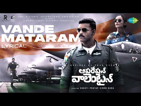 Vande Mataram - Lyrical | Operation Valentine | Varun Tej | Manushi Chhillar | Mickey J Meyer